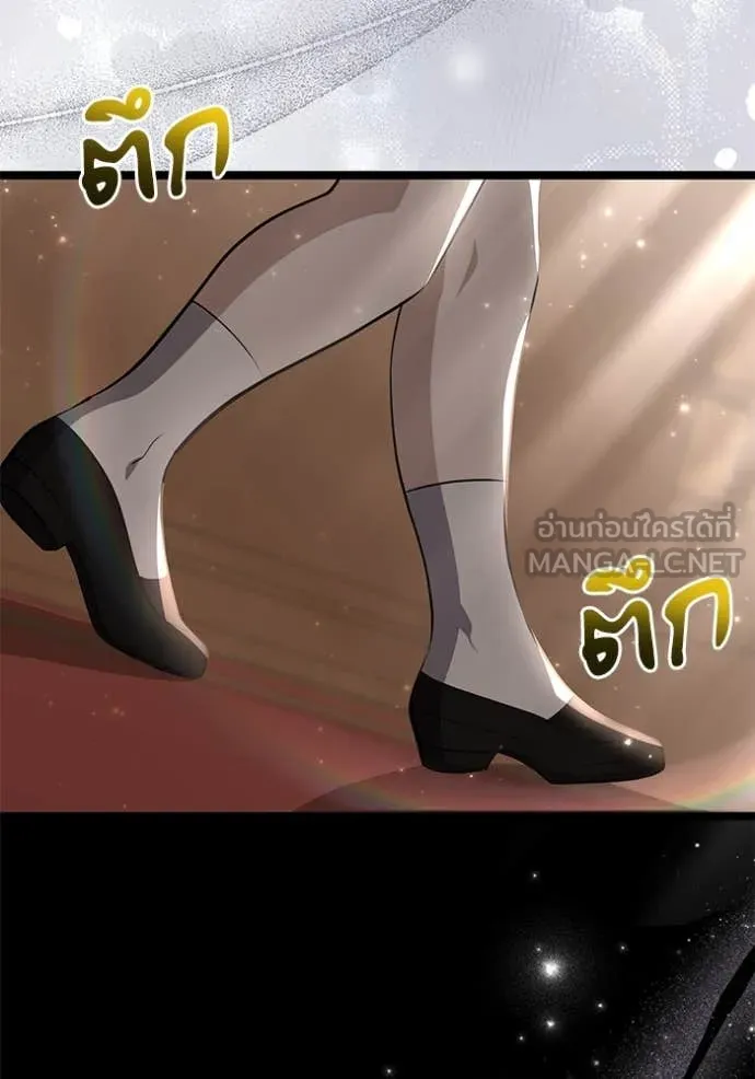 ป๊ะป๋าขา หนูลาแล้ว ตอนที่ 69 รูปที่ 33