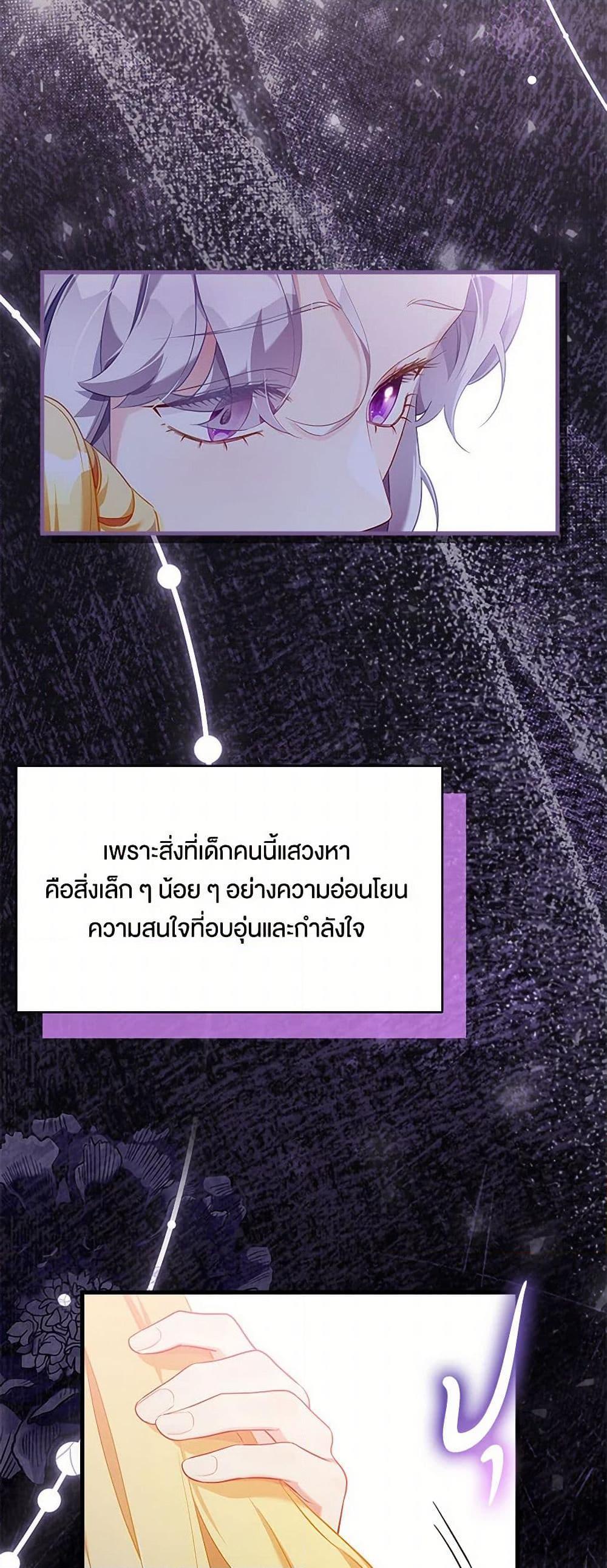 Manga-lc-com อ่านมังงะ อ่านการ์ตูน ออนไลน์ ฟรี Not-Sew-Wicked Stepmom ตอนที่ 1 2 3 4 5 6 7 8 9 10 11 12 13 14 ฟรี ไม่มีโฆษณา Manga-lc - อ่าน มังงะ อ่าน การ์ตูน ออนไลน์ อ่านมังงะ ฟรี