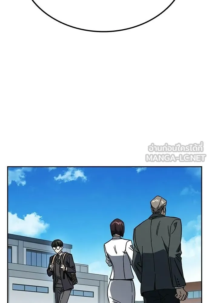 Study Group ตอนที่ 318 รูปที่ 87
