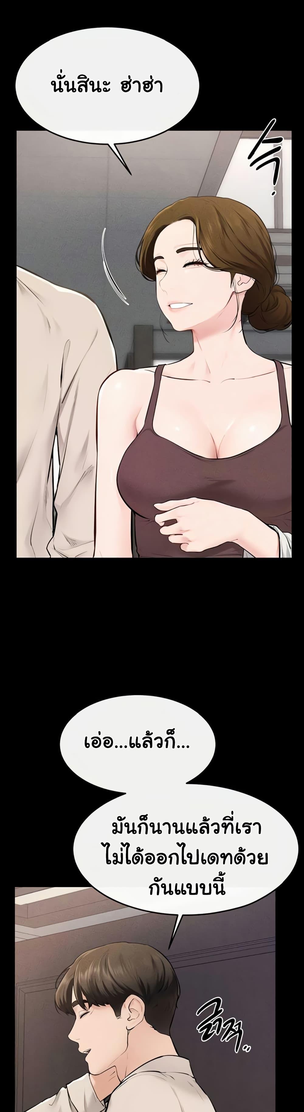 Doujin-Lc- อ่าน โดจิน มังฮวา เกาหลี ญี่ปุ่น จีน แปลไทย My New Family ตอนที่ 1 2 3 4 5 6 7 8 9 10 11 12 13 14 ฟรี ไม่มีโฆษณา อ่าน โดจิน Manhwa เกาหลี ญี่ปุ่น จีน เรามีครบ คัดมาให้เน้นๆ โดจิน 18+ รับประกันความฟินโดย  Doujin Lc