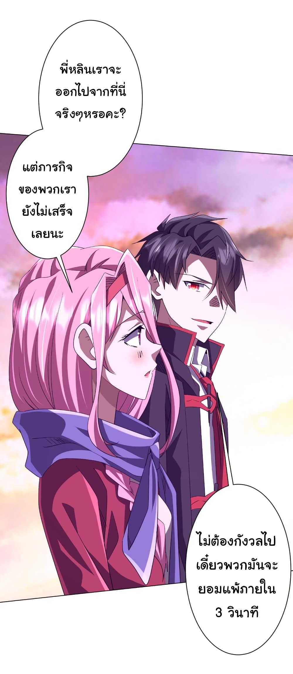 Manga-lc-com อ่านมังงะ อ่านการ์ตูน ออนไลน์ ฟรี Start with Trillions of Coins ตอนที่ 1 2 3 4 5 6 7 8 9 10 11 12 13 14 ฟรี ไม่มีโฆษณา Manga-lc - อ่าน มังงะ อ่าน การ์ตูน ออนไลน์ อ่านมังงะ ฟรี