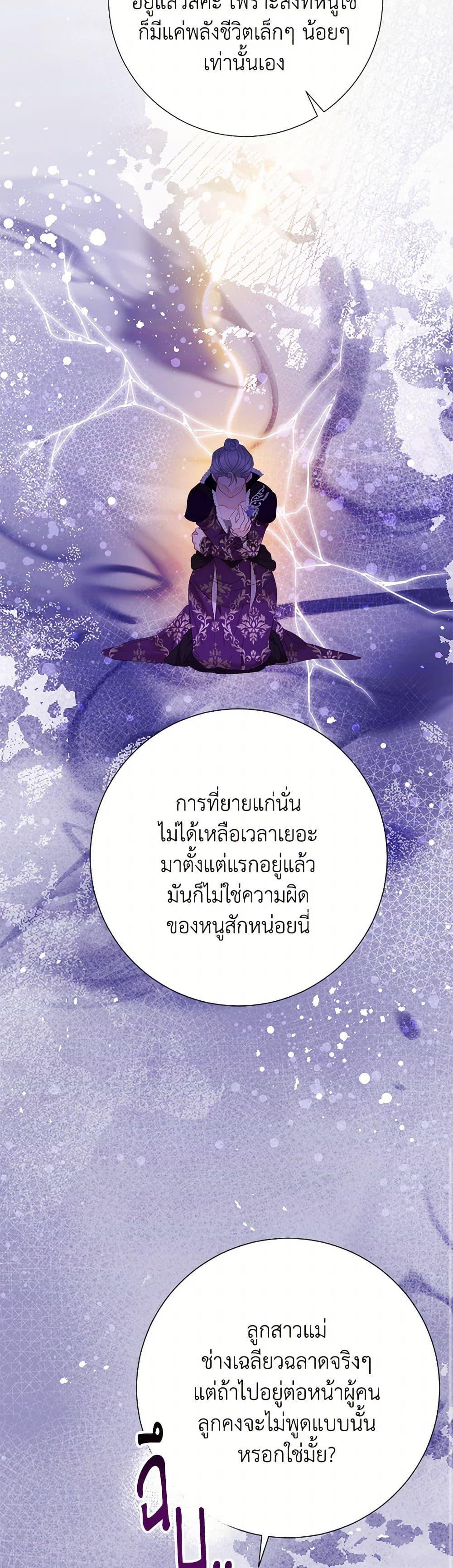 Manga-lc-com อ่านมังงะ อ่านการ์ตูน ออนไลน์ ฟรี The World Without My Sister Who Everyone Loved ตอนที่ 1 2 3 4 5 6 7 8 9 10 11 12 13 14 ฟรี ไม่มีโฆษณา Manga-lc - อ่าน มังงะ อ่าน การ์ตูน ออนไลน์ อ่านมังงะ ฟรี