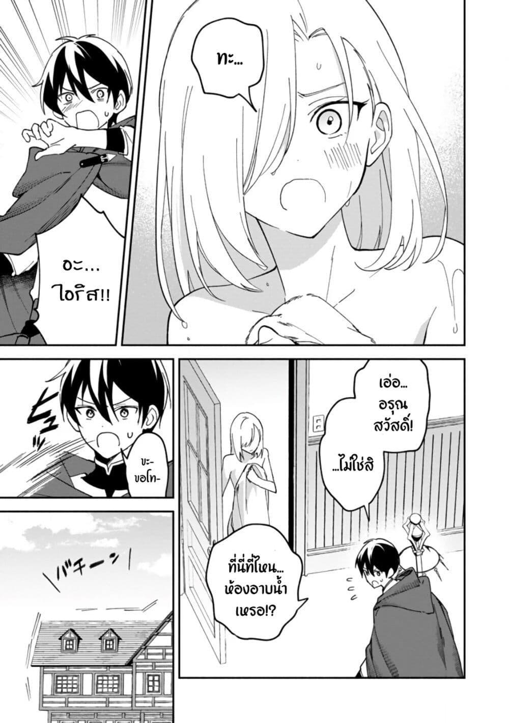 Manga-lc-com อ่านมังงะ อ่านการ์ตูน ออนไลน์ ฟรี Around Thirty Majutsushi no Yurui Harem Life Isekai to Gendai wo Ikikishite Nonbiri Kurashimasu ตอนที่ 1 2 3 4 5 6 7 8 9 10 11 12 13 14 ฟรี ไม่มีโฆษณา Manga-lc - อ่าน มังงะ อ่าน การ์ตูน ออนไลน์ อ่านมังงะ ฟรี