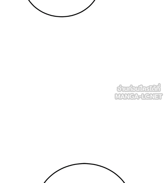 เรียกฉันว่าพระเจ้า ตอนที่ 31 รูปที่ 23