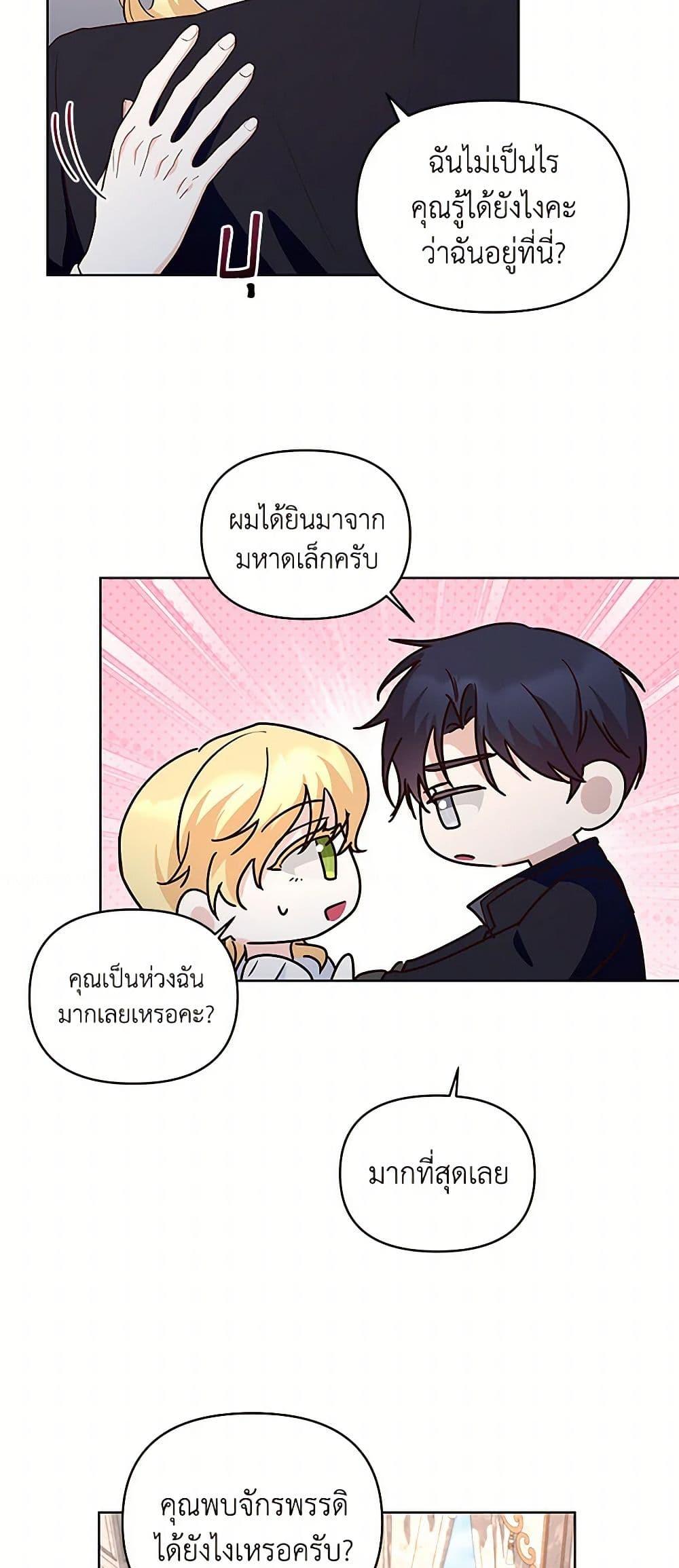Manga-lc-com อ่านมังงะ อ่านการ์ตูน ออนไลน์ ฟรี Once Married ตอนที่ 1 2 3 4 5 6 7 8 9 10 11 12 13 14 ฟรี ไม่มีโฆษณา Manga-lc - อ่าน มังงะ อ่าน การ์ตูน ออนไลน์ อ่านมังงะ ฟรี