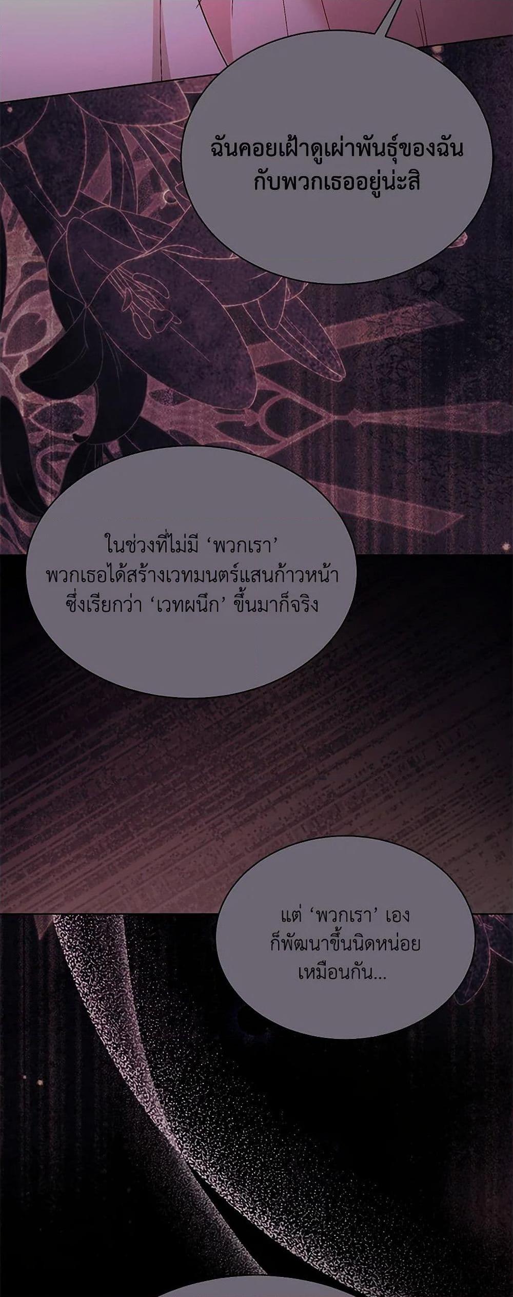 Manga-lc-com อ่านมังงะ อ่านการ์ตูน ออนไลน์ ฟรี My Father, the Possessive Demi-God ตอนที่ 1 2 3 4 5 6 7 8 9 10 11 12 13 14 ฟรี ไม่มีโฆษณา Manga-lc - อ่าน มังงะ อ่าน การ์ตูน ออนไลน์ อ่านมังงะ ฟรี