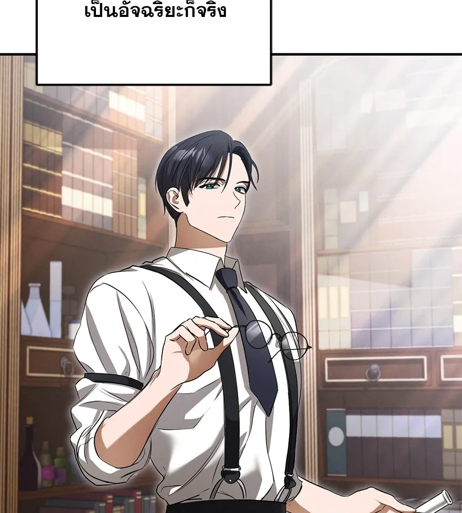 เรือนจำรัก ตอนที่ 7 รูปที่ 76