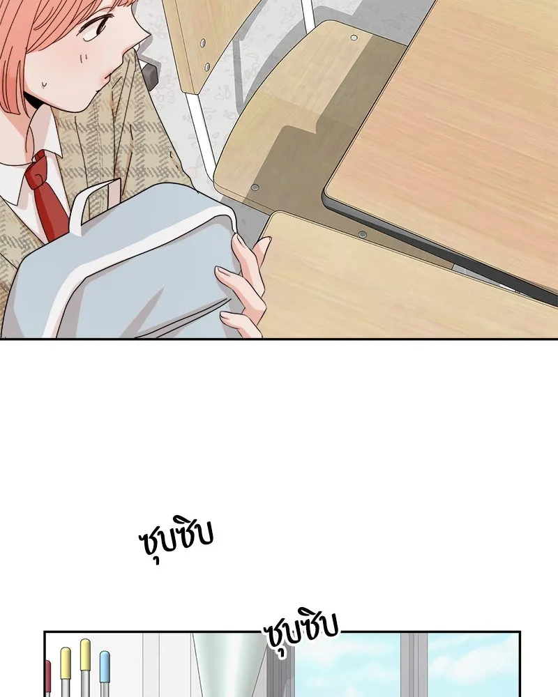 Pyramid Game เกมพีระมิด ตอนที่ 61 รูปที่ 43