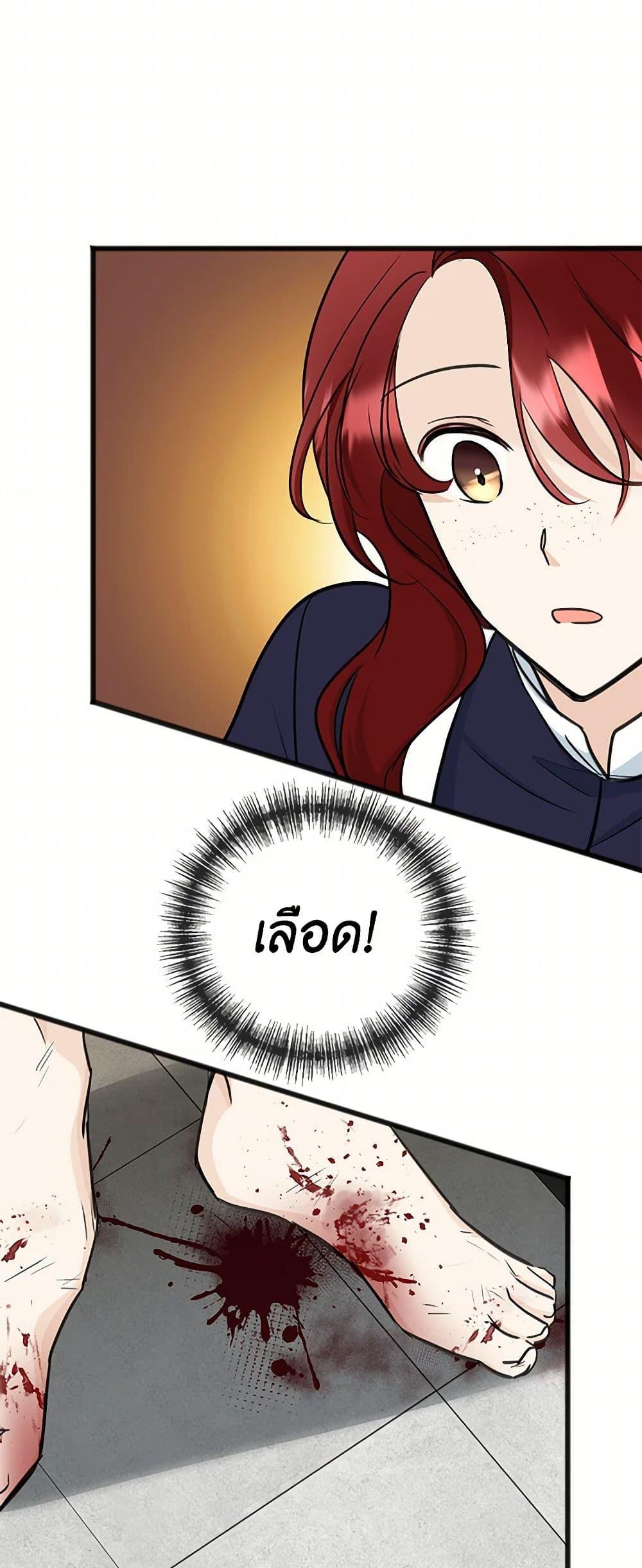 Manga-lc-com อ่านมังงะ อ่านการ์ตูน ออนไลน์ ฟรี Flowers May Wither but You Remain ตอนที่ 1 2 3 4 5 6 7 8 9 10 11 12 13 14 ฟรี ไม่มีโฆษณา Manga-lc - อ่าน มังงะ อ่าน การ์ตูน ออนไลน์ อ่านมังงะ ฟรี