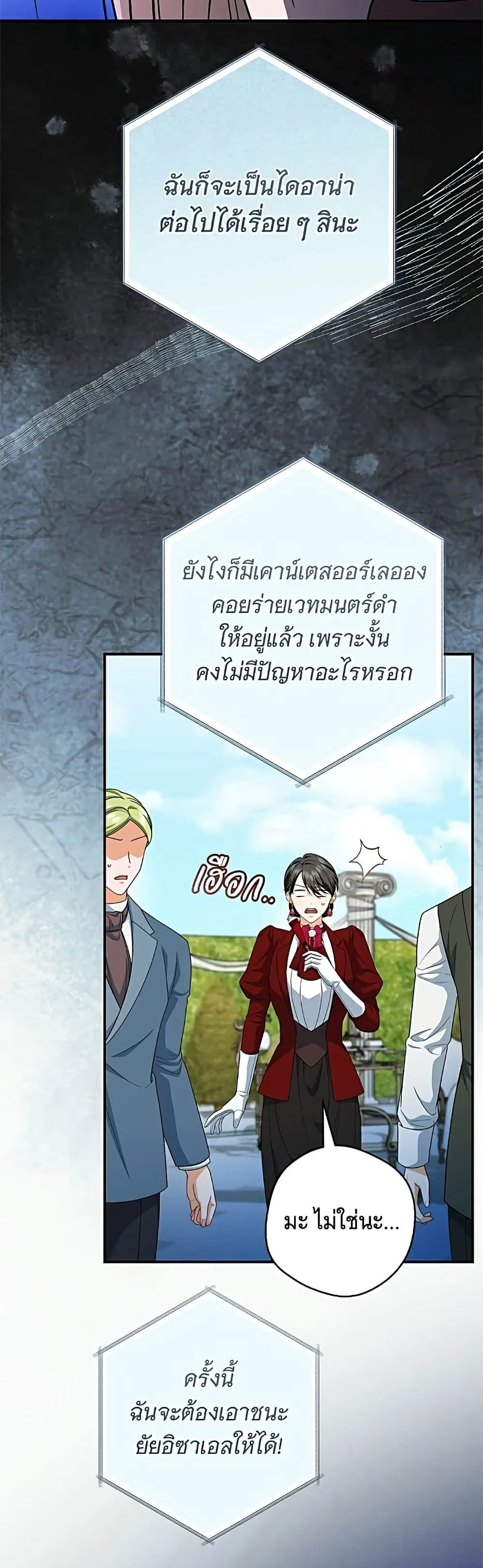 Manga-lc-com อ่านมังงะ อ่านการ์ตูน ออนไลน์ ฟรี All I Want is My Dream Home – โครงการมีสามีแถมฟรีบ้านในฝัน ตอนที่ 1 2 3 4 5 6 7 8 9 10 11 12 13 14 ฟรี ไม่มีโฆษณา Manga-lc - อ่าน มังงะ อ่าน การ์ตูน ออนไลน์ อ่านมังงะ ฟรี