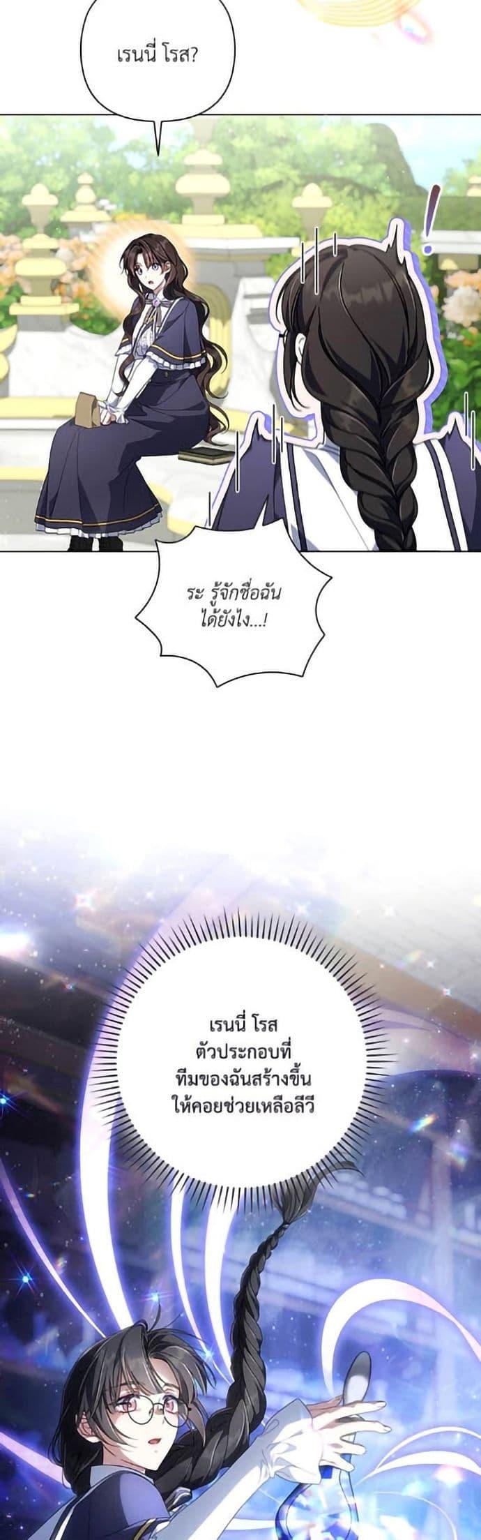 Manga-lc-com อ่านมังงะ อ่านการ์ตูน ออนไลน์ ฟรี Villainess Streamer ตอนที่ 1 2 3 4 5 6 7 8 9 10 11 12 13 14 ฟรี ไม่มีโฆษณา Manga-lc - อ่าน มังงะ อ่าน การ์ตูน ออนไลน์ อ่านมังงะ ฟรี