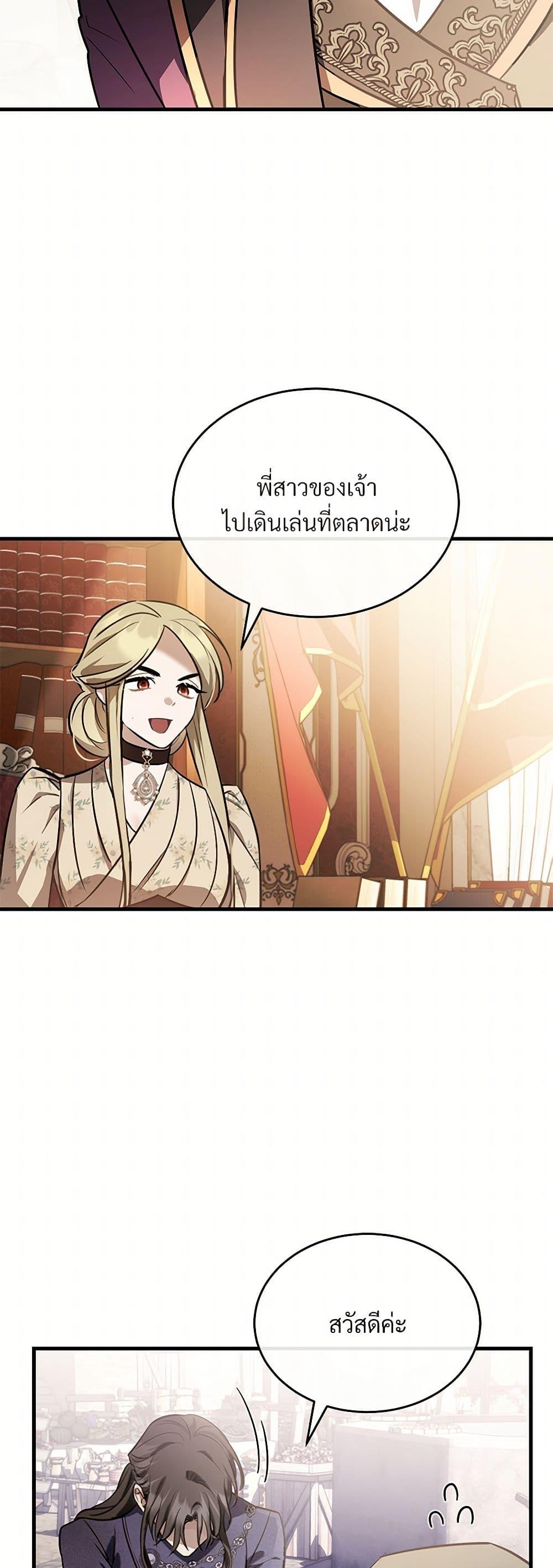 Manga-lc-com อ่านมังงะ อ่านการ์ตูน ออนไลน์ ฟรี The Night Without Shadows ตอนที่ 1 2 3 4 5 6 7 8 9 10 11 12 13 14 ฟรี ไม่มีโฆษณา Manga-lc - อ่าน มังงะ อ่าน การ์ตูน ออนไลน์ อ่านมังงะ ฟรี