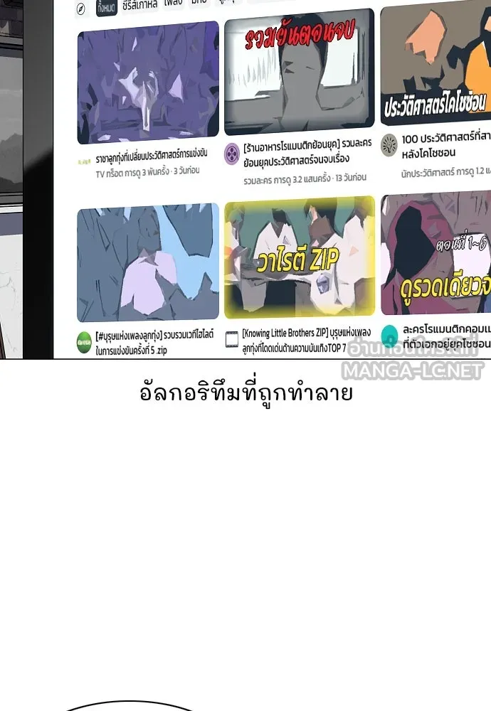 JAKDU ตอนที่ 45 รูปที่ 126
