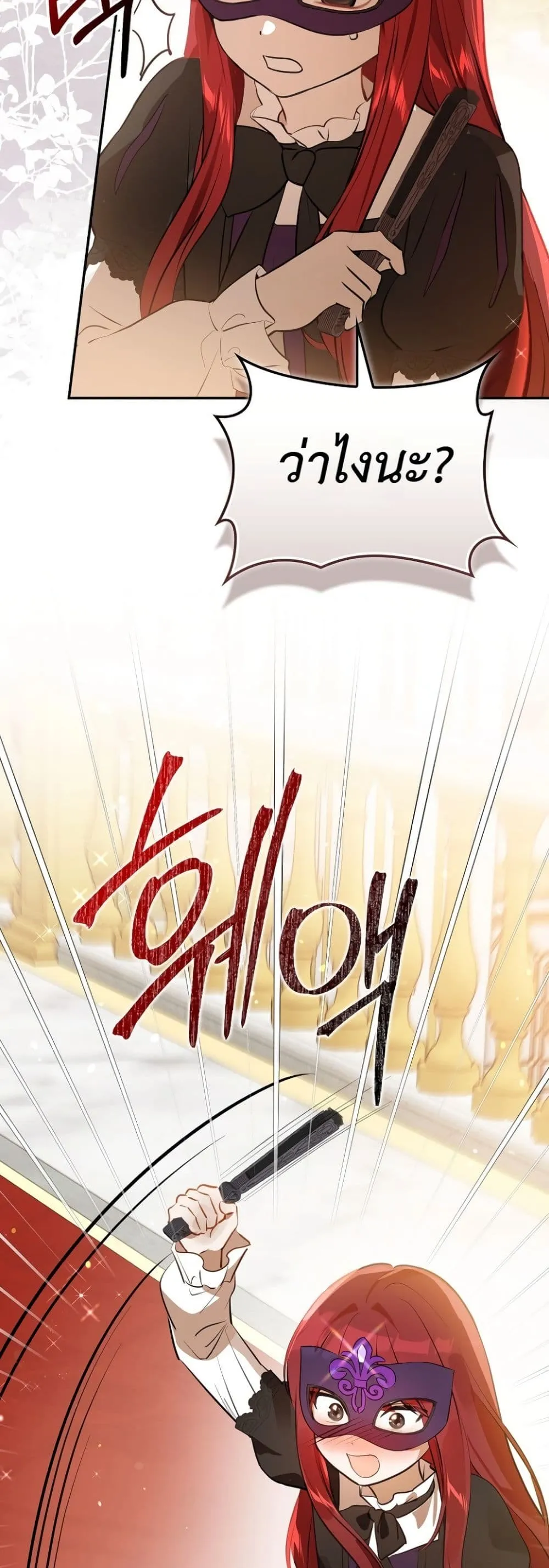 Manga-lc-com อ่านมังงะ อ่านการ์ตูน ออนไลน์ ฟรี Marked as the Tyrant’s Daughter-in-Law ตอนที่ 1 2 3 4 5 6 7 8 9 10 11 12 13 14 ฟรี ไม่มีโฆษณา Manga-lc - อ่าน มังงะ อ่าน การ์ตูน ออนไลน์ อ่านมังงะ ฟรี