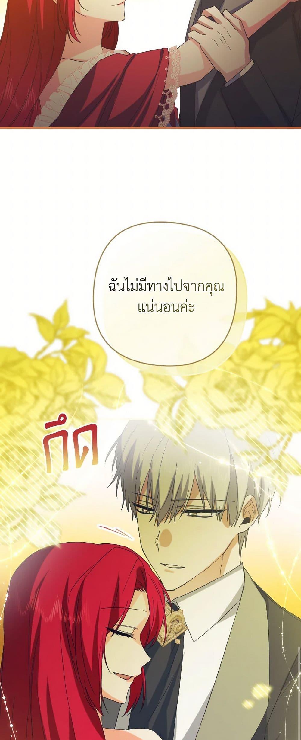 Manga-lc-com อ่านมังงะ อ่านการ์ตูน ออนไลน์ ฟรี I Tamed the Duke ตอนที่ 1 2 3 4 5 6 7 8 9 10 11 12 13 14 ฟรี ไม่มีโฆษณา Manga-lc - อ่าน มังงะ อ่าน การ์ตูน ออนไลน์ อ่านมังงะ ฟรี