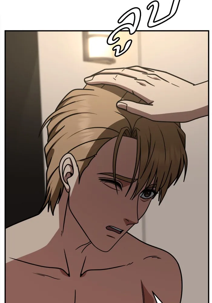 ช่วยเปลี่ยนฉันที ตอนที่ 238. ซีซัน 2 โจเยบิน 20 รูปที่ 73