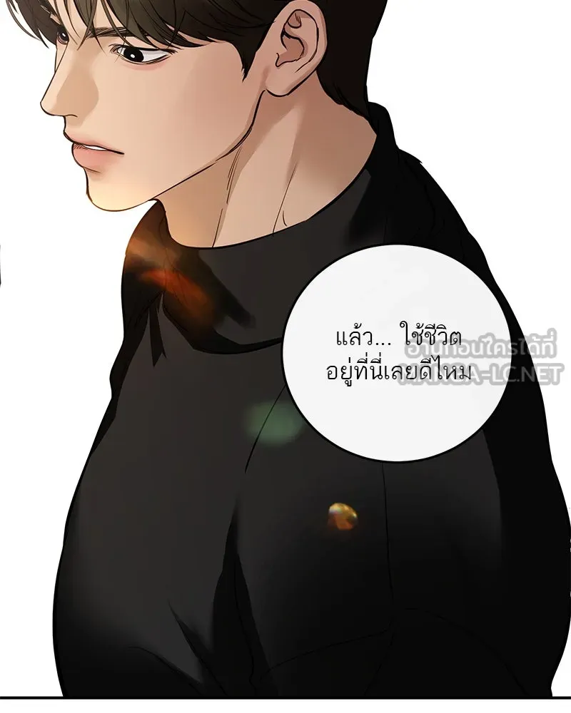 ตำนานเทพธิดาตกสวรรค์ ตอนที่ 127 รูปที่ 84