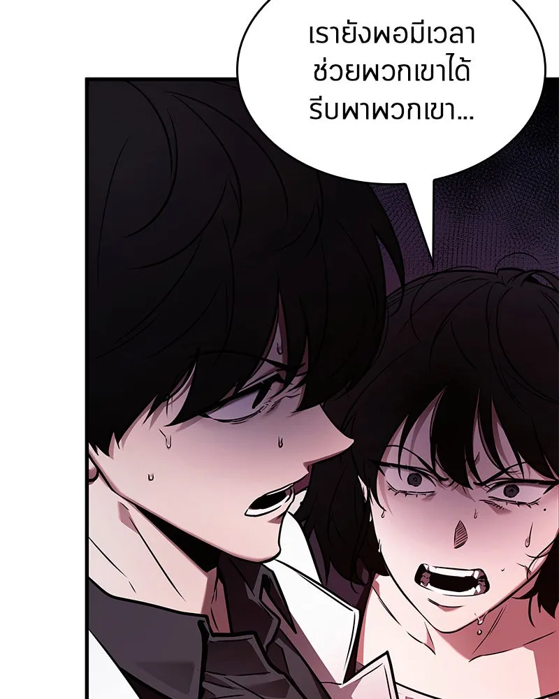 Omniscient Reader อ่านชะตาวันสิ้นโลก ตอนที่ 25 เหล่าผู้เผชิญหน้ากับเทพเจ้า (6 รูปที่ 97