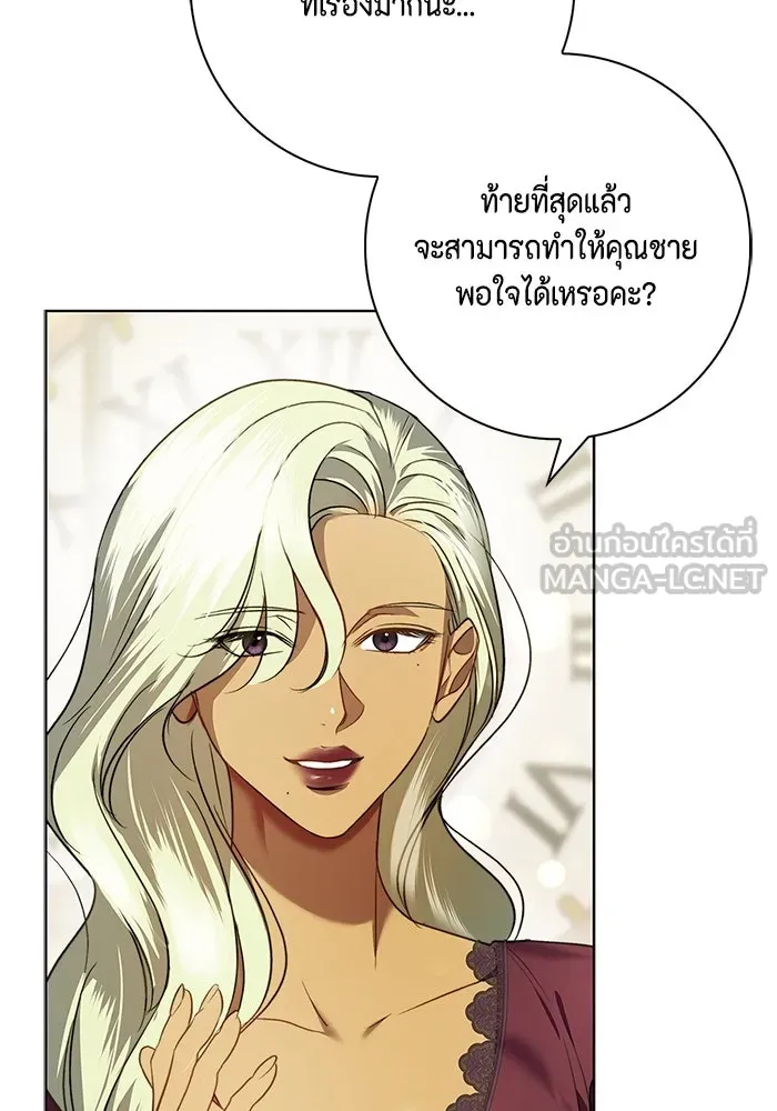 ขอวิธีส่งสามีลงนรก ตอนที่ 11 รูปที่ 96