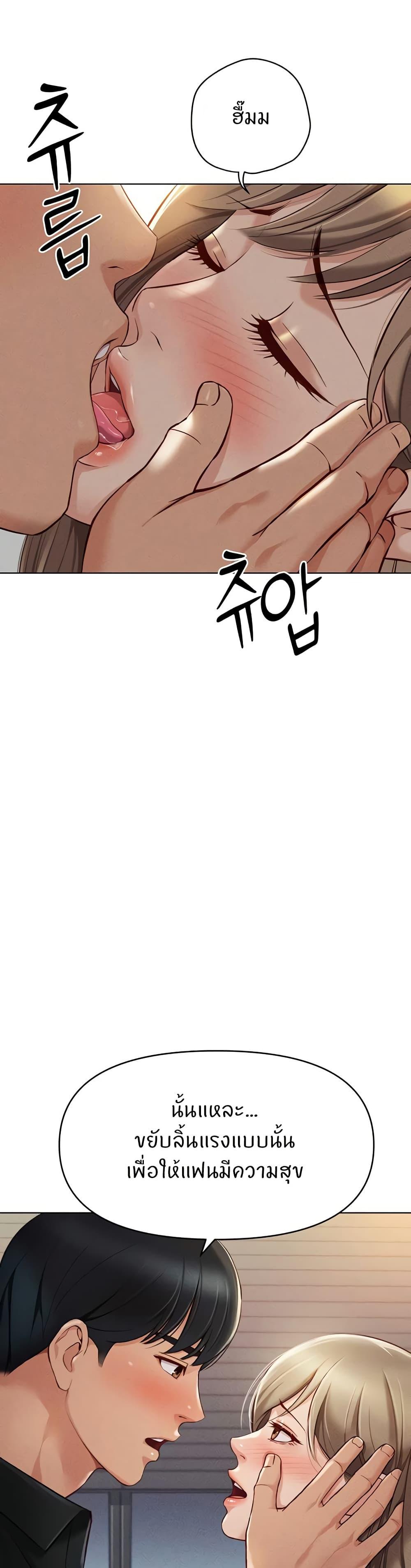 Doujin-Lc- อ่าน โดจิน มังฮวา เกาหลี ญี่ปุ่น จีน แปลไทย Common Sense Manipulation ตอนที่ 1 2 3 4 5 6 7 8 9 10 11 12 13 14 ฟรี ไม่มีโฆษณา อ่าน โดจิน Manhwa เกาหลี ญี่ปุ่น จีน เรามีครบ คัดมาให้เน้นๆ โดจิน 18+ รับประกันความฟินโดย  Doujin Lc