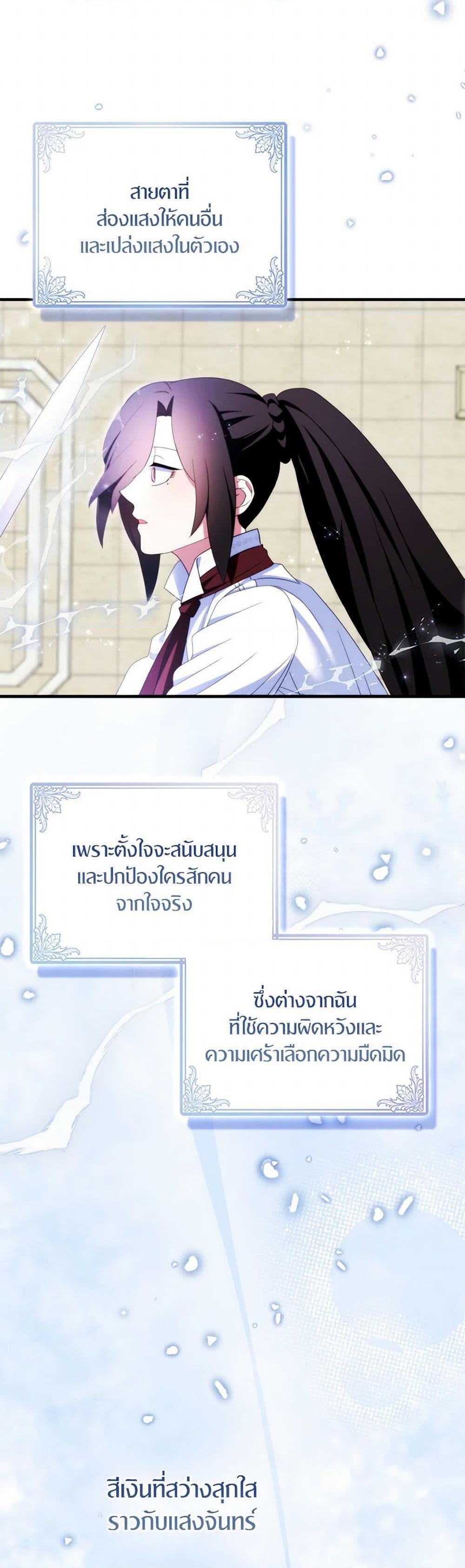 Manga-lc-com อ่านมังงะ อ่านการ์ตูน ออนไลน์ ฟรี I Tried To Be Her Loyal Sword ตอนที่ 1 2 3 4 5 6 7 8 9 10 11 12 13 14 ฟรี ไม่มีโฆษณา Manga-lc - อ่าน มังงะ อ่าน การ์ตูน ออนไลน์ อ่านมังงะ ฟรี