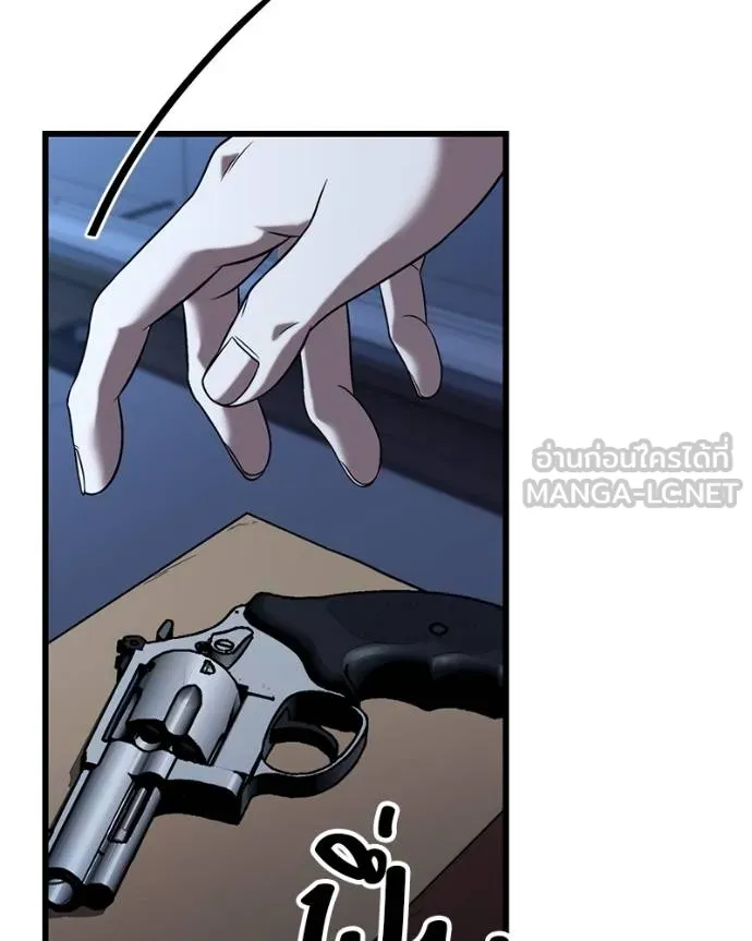 โทษที พื้นที่นี้ ตอนที่ 26 รูปที่ 124