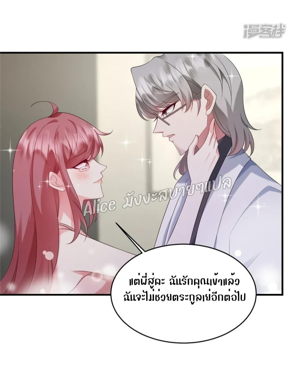 Manga-lc-com อ่านมังงะ อ่านการ์ตูน ออนไลน์ ฟรี PamperingtheP ตอนที่ 1 2 3 4 5 6 7 8 9 10 11 12 13 14 ฟรี ไม่มีโฆษณา Manga-lc - อ่าน มังงะ อ่าน การ์ตูน ออนไลน์ อ่านมังงะ ฟรี