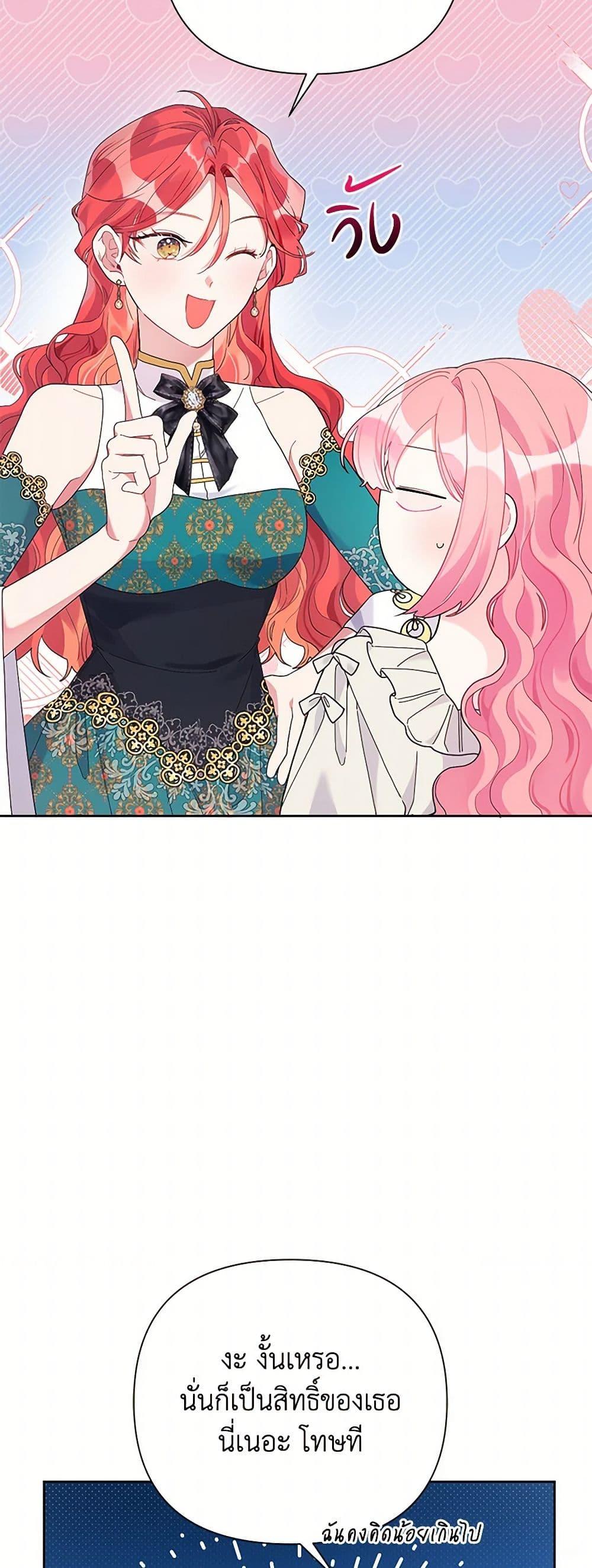 Manga-lc-com อ่านมังงะ อ่านการ์ตูน ออนไลน์ ฟรี The Archvillain’s Daughter-in-Law ตอนที่ 1 2 3 4 5 6 7 8 9 10 11 12 13 14 ฟรี ไม่มีโฆษณา Manga-lc - อ่าน มังงะ อ่าน การ์ตูน ออนไลน์ อ่านมังงะ ฟรี