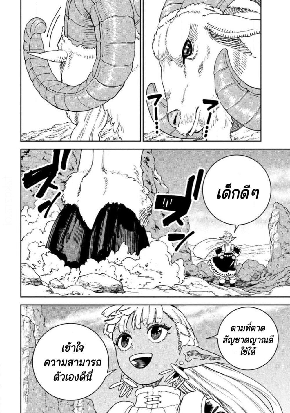 Manga-lc-com อ่านมังงะ อ่านการ์ตูน ออนไลน์ ฟรี Maryoku Kare no Dark Elf ตอนที่ 1 2 3 4 5 6 7 8 9 10 11 12 13 14 ฟรี ไม่มีโฆษณา Manga-lc - อ่าน มังงะ อ่าน การ์ตูน ออนไลน์ อ่านมังงะ ฟรี