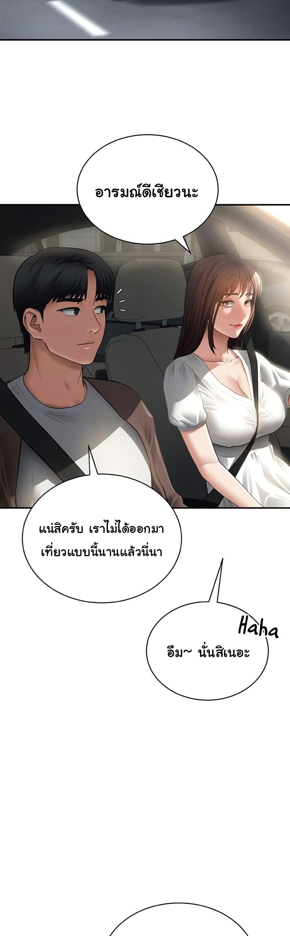 Doujin-Lc- อ่าน โดจิน มังฮวา เกาหลี ญี่ปุ่น จีน แปลไทย My Eyes Now ตอนที่ 1 2 3 4 5 6 7 8 9 10 11 12 13 14 ฟรี ไม่มีโฆษณา อ่าน โดจิน Manhwa เกาหลี ญี่ปุ่น จีน เรามีครบ คัดมาให้เน้นๆ โดจิน 18+ รับประกันความฟินโดย  Doujin Lc