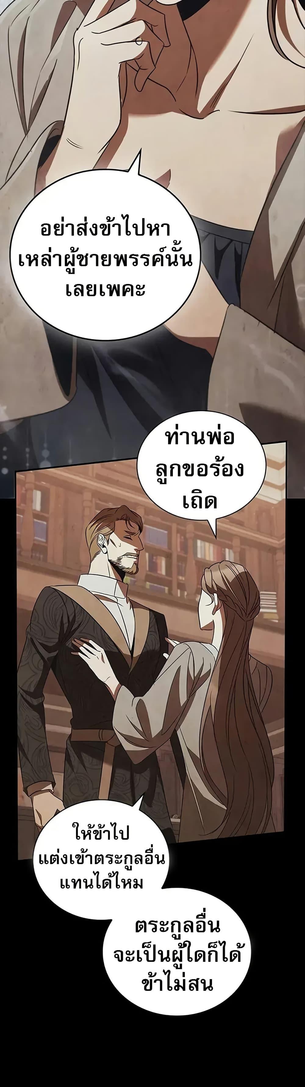 Manga-lc-com อ่านมังงะ อ่านการ์ตูน ออนไลน์ ฟรี Raising the Princess to Overcome Death ตอนที่ 1 2 3 4 5 6 7 8 9 10 11 12 13 14 ฟรี ไม่มีโฆษณา Manga-lc - อ่าน มังงะ อ่าน การ์ตูน ออนไลน์ อ่านมังงะ ฟรี