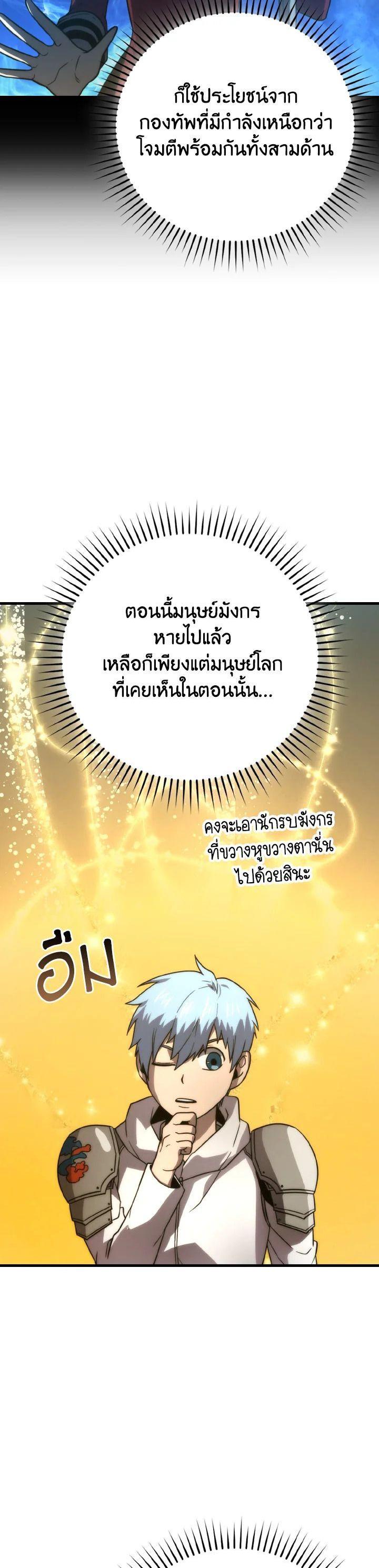 Manga-lc-com อ่านมังงะ อ่านการ์ตูน ออนไลน์ ฟรี The Demon King Levels Up ตอนที่ 1 2 3 4 5 6 7 8 9 10 11 12 13 14 ฟรี ไม่มีโฆษณา Manga-lc - อ่าน มังงะ อ่าน การ์ตูน ออนไลน์ อ่านมังงะ ฟรี