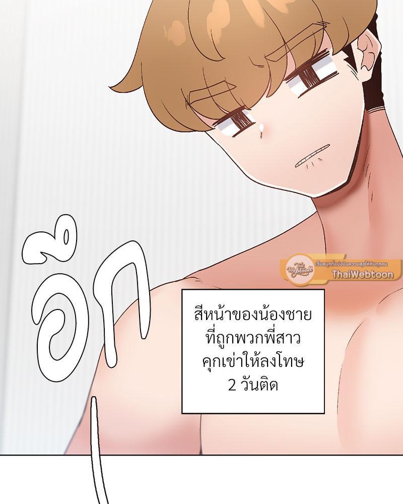 Doujin-Lc- อ่าน โดจิน มังฮวา เกาหลี ญี่ปุ่น จีน แปลไทย Family with Benefits ตอนที่ 1 2 3 4 5 6 7 8 9 10 11 12 13 14 ฟรี ไม่มีโฆษณา อ่าน โดจิน Manhwa เกาหลี ญี่ปุ่น จีน เรามีครบ คัดมาให้เน้นๆ โดจิน 18+ รับประกันความฟินโดย  Doujin Lc