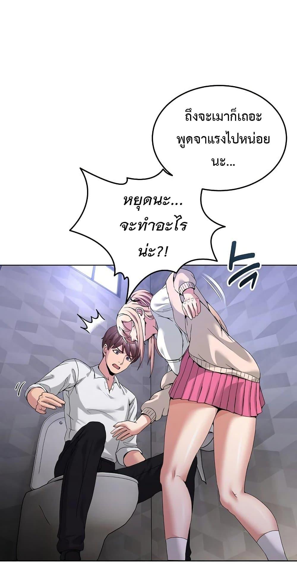 Doujin-Lc- อ่าน โดจิน มังฮวา เกาหลี ญี่ปุ่น จีน แปลไทย No Men Allowed ตอนที่ 1 2 3 4 5 6 7 8 9 10 11 12 13 14 ฟรี ไม่มีโฆษณา อ่าน โดจิน Manhwa เกาหลี ญี่ปุ่น จีน เรามีครบ คัดมาให้เน้นๆ โดจิน 18+ รับประกันความฟินโดย  Doujin Lc