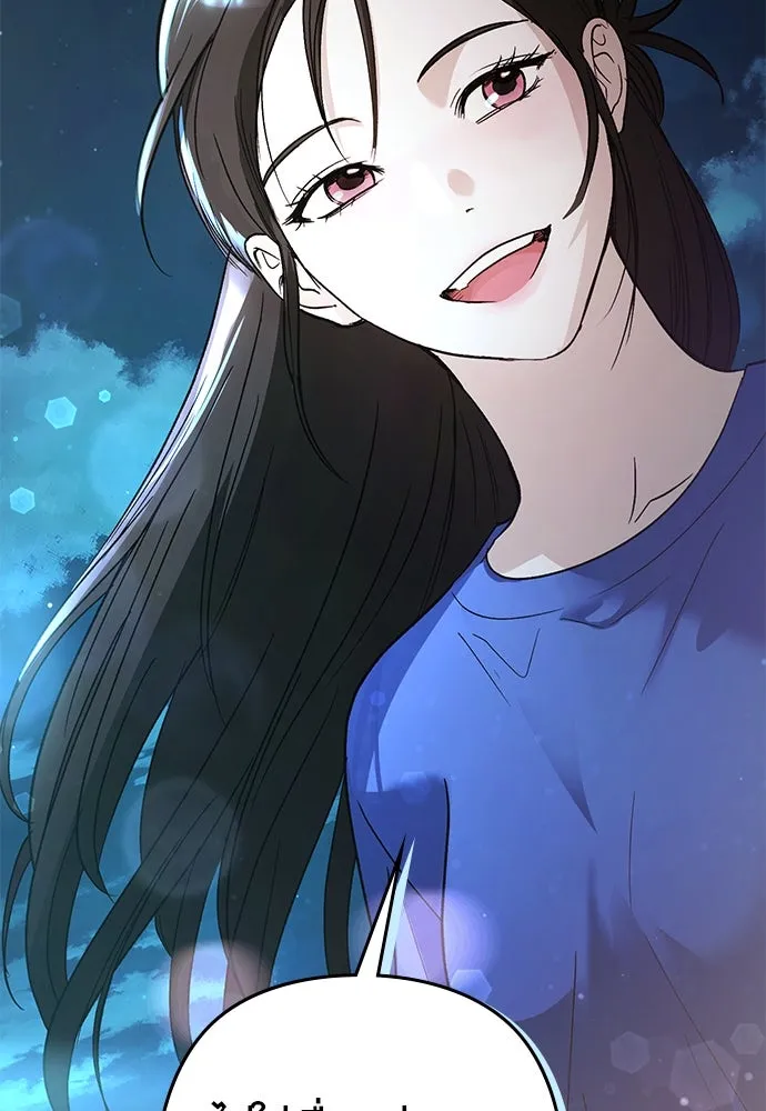 บันทึกรักลูกสาวเจ้าพ่อ ตอนที่ 15 รูปที่ 58