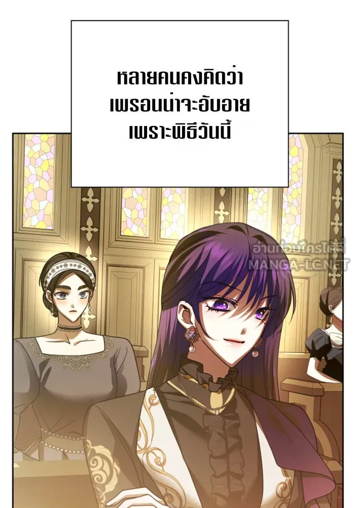 ชิงชีวิตพลิกลิขิตชะตา ตอนที่ 115. ไม่หลีกหนีการต่อสู้ที่ได้รับ รูปที่ 90