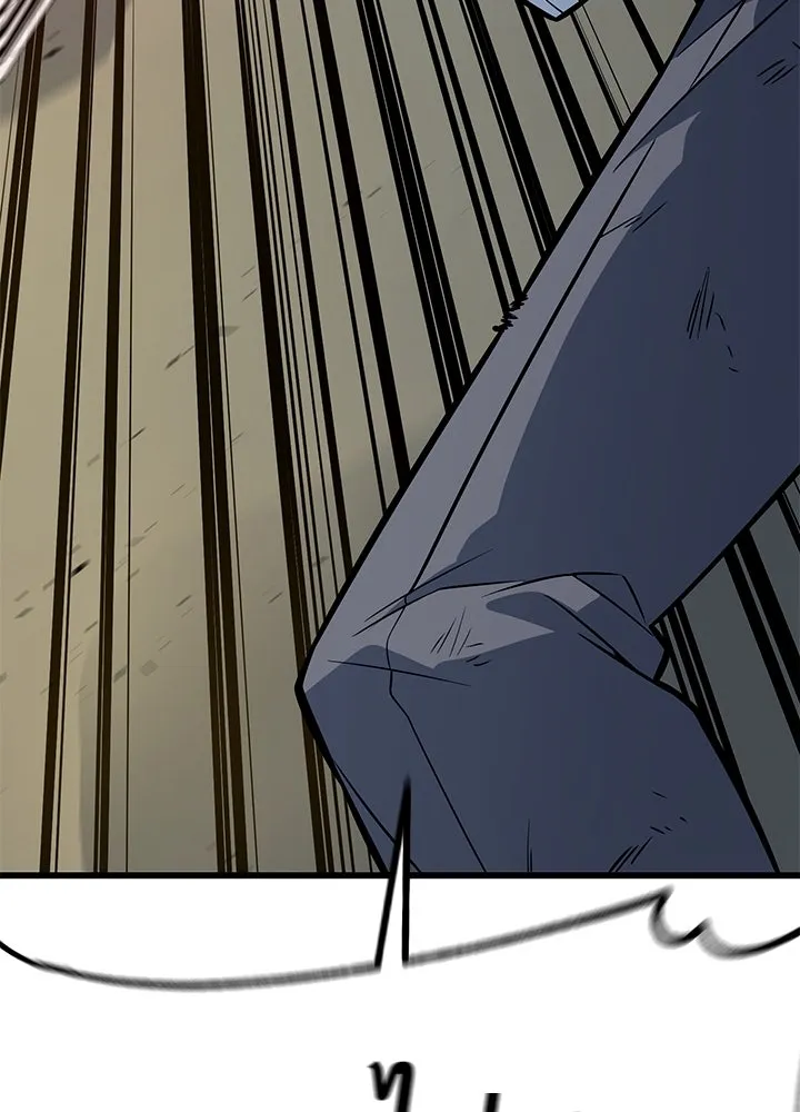 ราชาลานประลอง ตอนที่ 14 รูปที่ 7