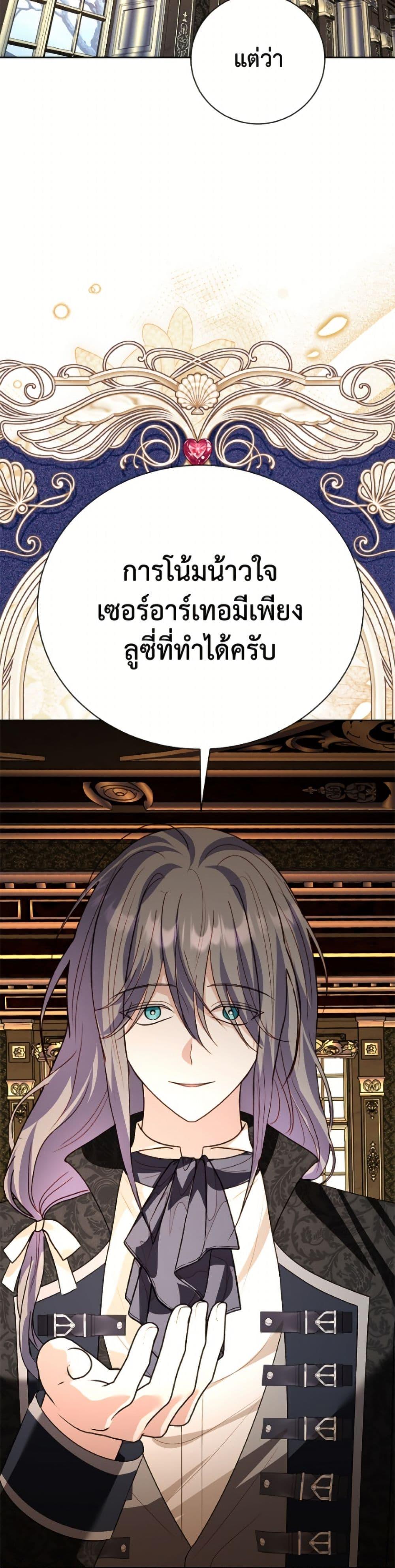 Manga-lc-com อ่านมังงะ อ่านการ์ตูน ออนไลน์ ฟรี My Father, the Possessive Demi-God ตอนที่ 1 2 3 4 5 6 7 8 9 10 11 12 13 14 ฟรี ไม่มีโฆษณา Manga-lc - อ่าน มังงะ อ่าน การ์ตูน ออนไลน์ อ่านมังงะ ฟรี