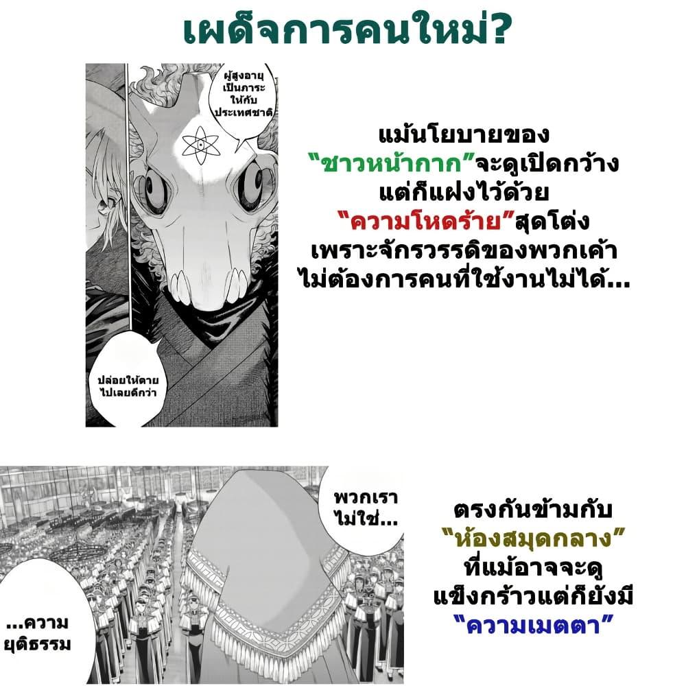 Manga-lc-com อ่านมังงะ อ่านการ์ตูน ออนไลน์ ฟรี Magus of the Library ตอนที่ 1 2 3 4 5 6 7 8 9 10 11 12 13 14 ฟรี ไม่มีโฆษณา Manga-lc - อ่าน มังงะ อ่าน การ์ตูน ออนไลน์ อ่านมังงะ ฟรี