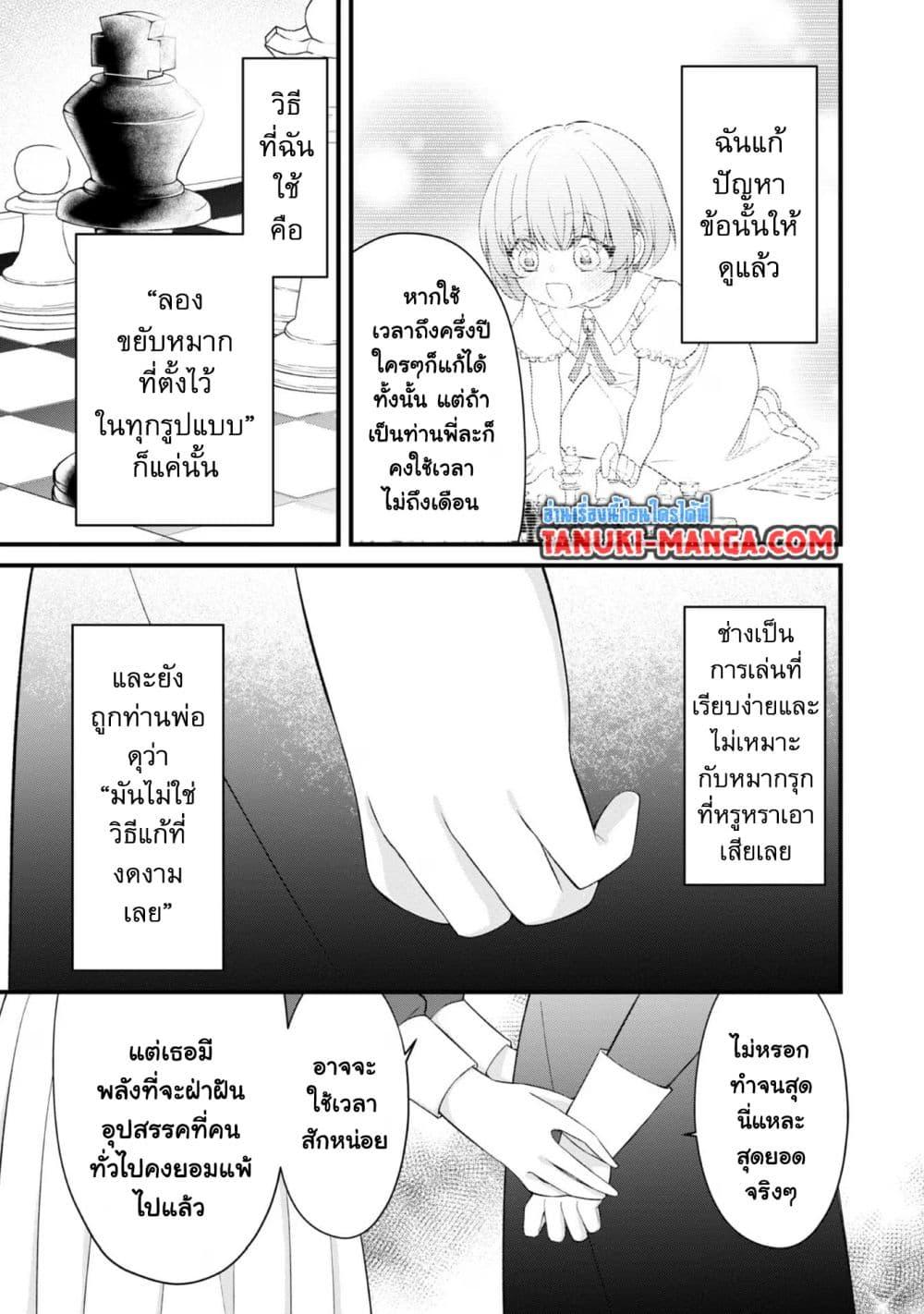Manga-lc-com อ่านมังงะ อ่านการ์ตูน ออนไลน์ ฟรี Saiai no Onee-sama ga Akuyaku Reijou datta no de, Kami ga Sadameta Scenario ni Aragaimasu @COMIC ตอนที่ 1 2 3 4 5 6 7 8 9 10 11 12 13 14 ฟรี ไม่มีโฆษณา Manga-lc - อ่าน มังงะ อ่าน การ์ตูน ออนไลน์ อ่านมังงะ ฟรี