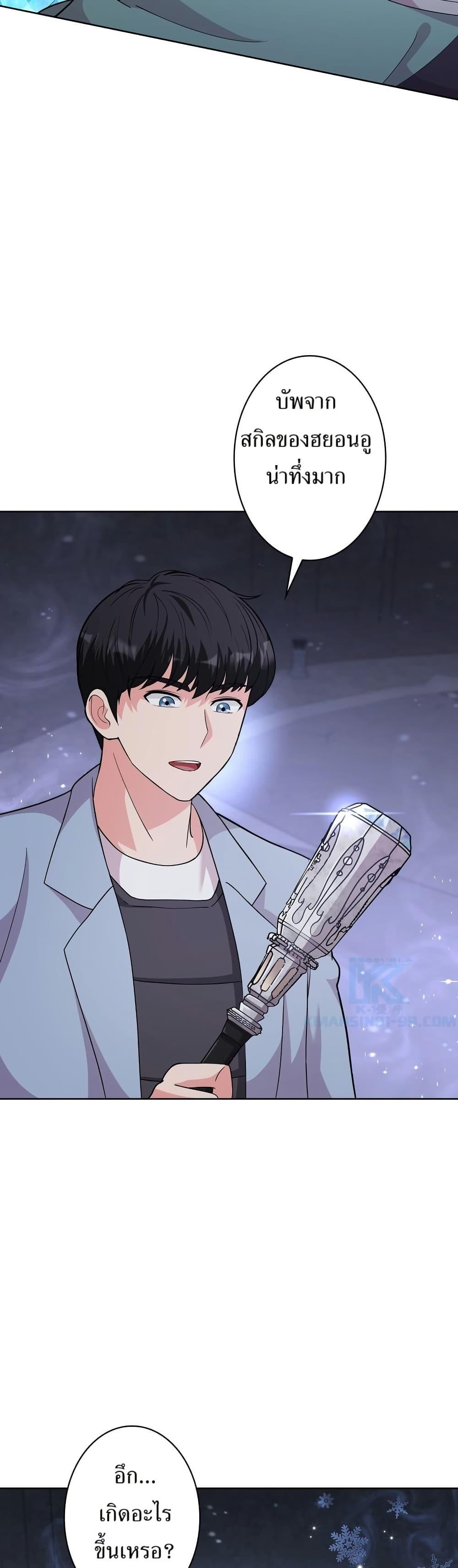 Manga-lc-com อ่านมังงะ อ่านการ์ตูน ออนไลน์ ฟรี The Female Lead Acquires Cheat Skills ตอนที่ 1 2 3 4 5 6 7 8 9 10 11 12 13 14 ฟรี ไม่มีโฆษณา Manga-lc - อ่าน มังงะ อ่าน การ์ตูน ออนไลน์ อ่านมังงะ ฟรี