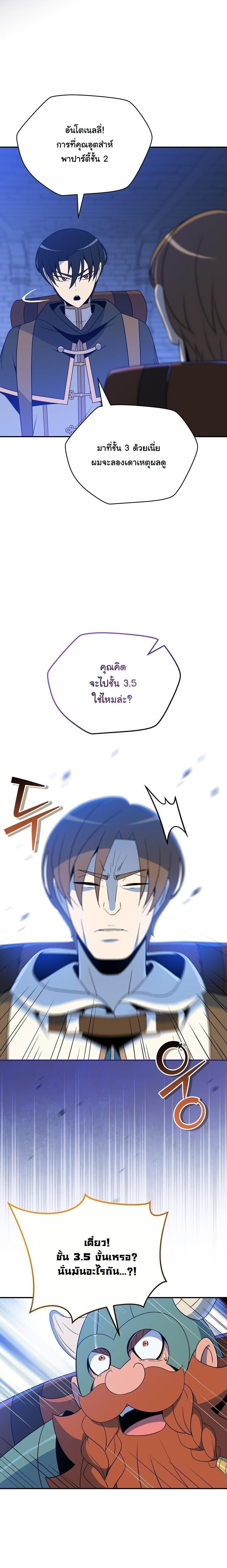 Manga-lc-com อ่านมังงะ อ่านการ์ตูน ออนไลน์ ฟรี The Turn-Based Mage ตอนที่ 1 2 3 4 5 6 7 8 9 10 11 12 13 14 ฟรี ไม่มีโฆษณา Manga-lc - อ่าน มังงะ อ่าน การ์ตูน ออนไลน์ อ่านมังงะ ฟรี