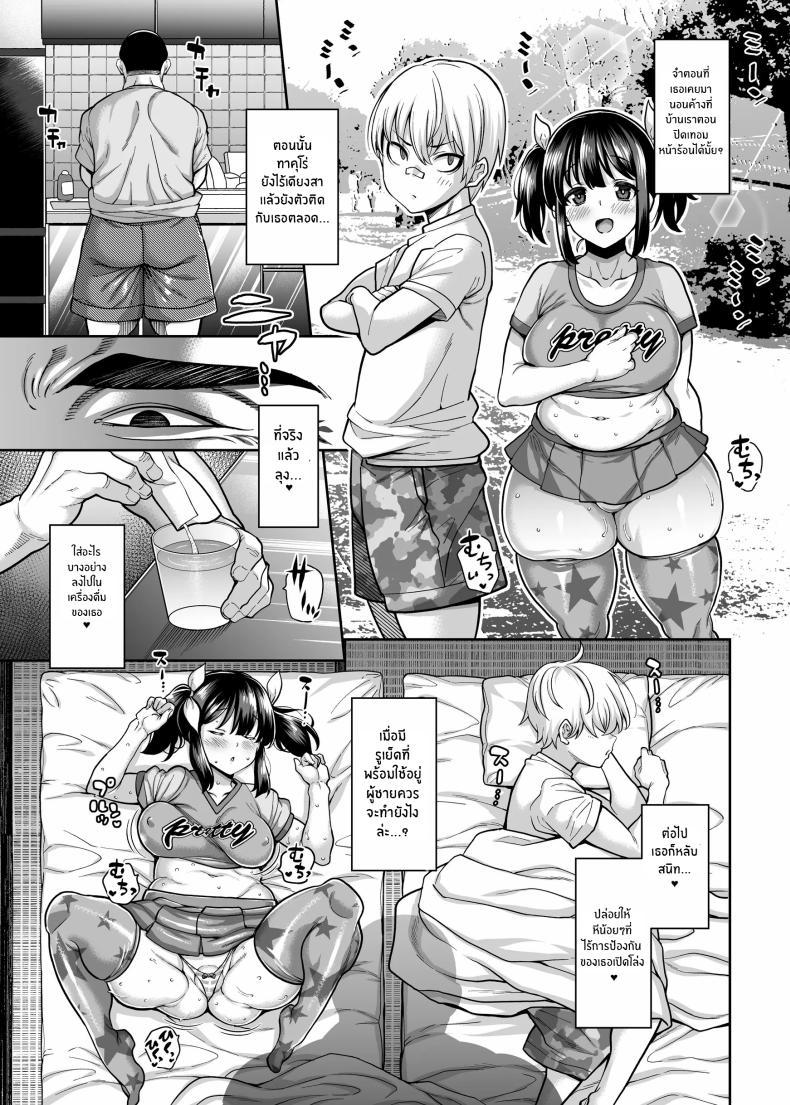 Doujin-Lc- อ่าน โดจิน มังฮวา เกาหลี ญี่ปุ่น จีน แปลไทย เพื่อนสมัยเด็กไม่เคยเป็นของผม[Tanuking Sleep (Drachef)] Oyaji no Nikubou de Yogarimakutteita Osananajimi ตอนที่ 1 2 3 4 5 6 7 8 9 10 11 12 13 14 ฟรี ไม่มีโฆษณา อ่าน โดจิน Manhwa เกาหลี ญี่ปุ่น จีน เรามีครบ คัดมาให้เน้นๆ โดจิน 18+ รับประกันความฟินโดย  Doujin Lc