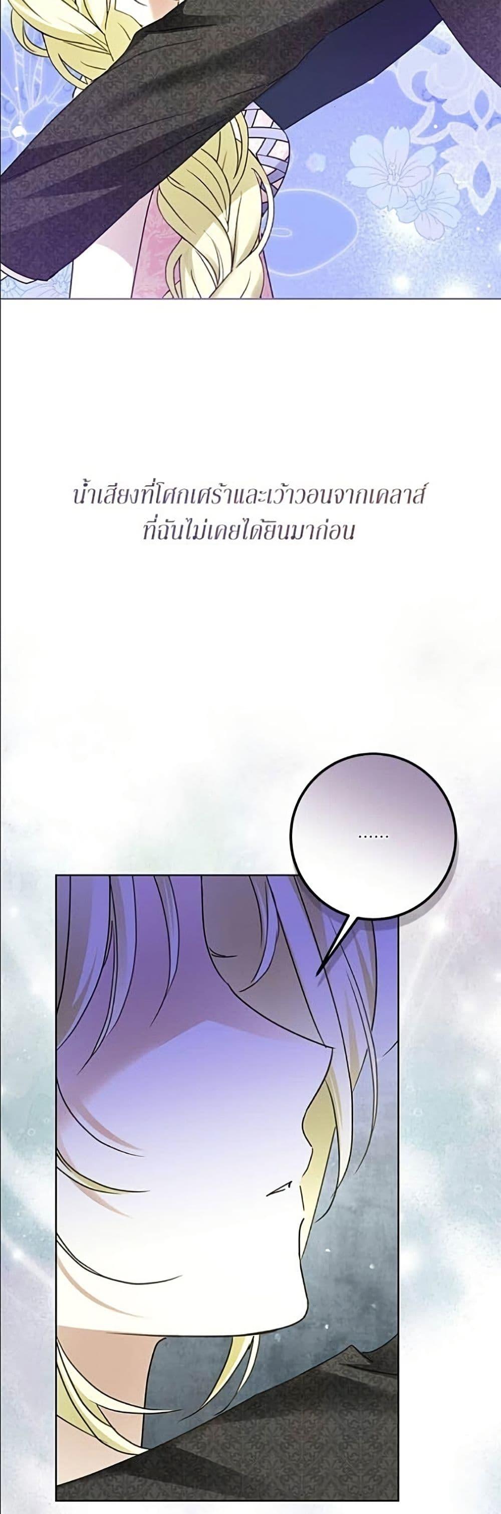 Manga-lc-com อ่านมังงะ อ่านการ์ตูน ออนไลน์ ฟรี Became the Duke’s Male Servant ตอนที่ 1 2 3 4 5 6 7 8 9 10 11 12 13 14 ฟรี ไม่มีโฆษณา Manga-lc - อ่าน มังงะ อ่าน การ์ตูน ออนไลน์ อ่านมังงะ ฟรี