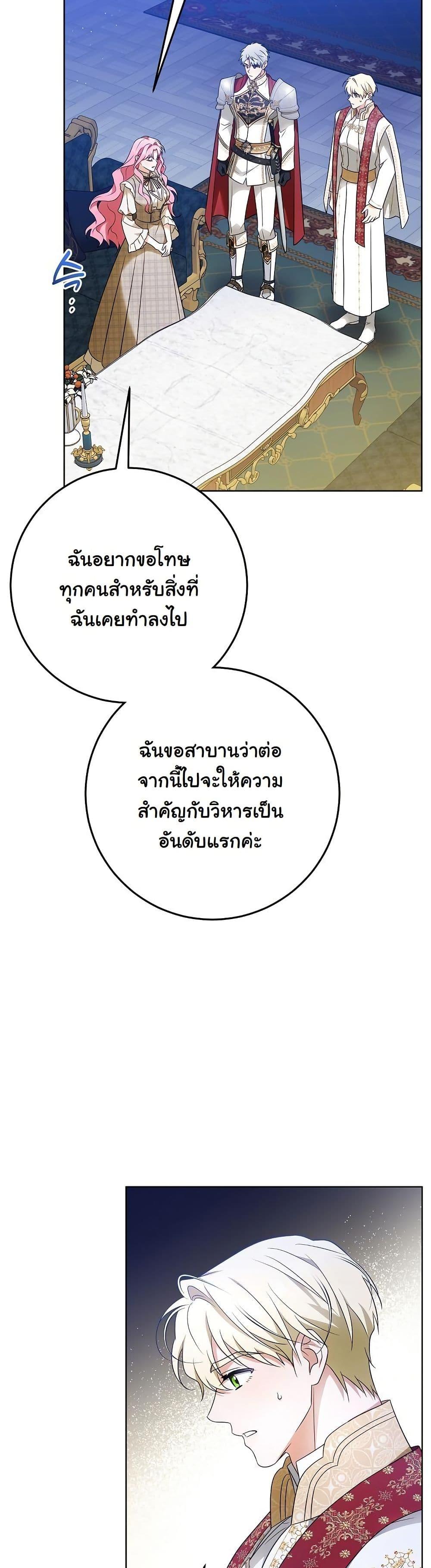 Manga-lc-com อ่านมังงะ อ่านการ์ตูน ออนไลน์ ฟรี I Will Buy Divine Power With Money! ตอนที่ 1 2 3 4 5 6 7 8 9 10 11 12 13 14 ฟรี ไม่มีโฆษณา Manga-lc - อ่าน มังงะ อ่าน การ์ตูน ออนไลน์ อ่านมังงะ ฟรี