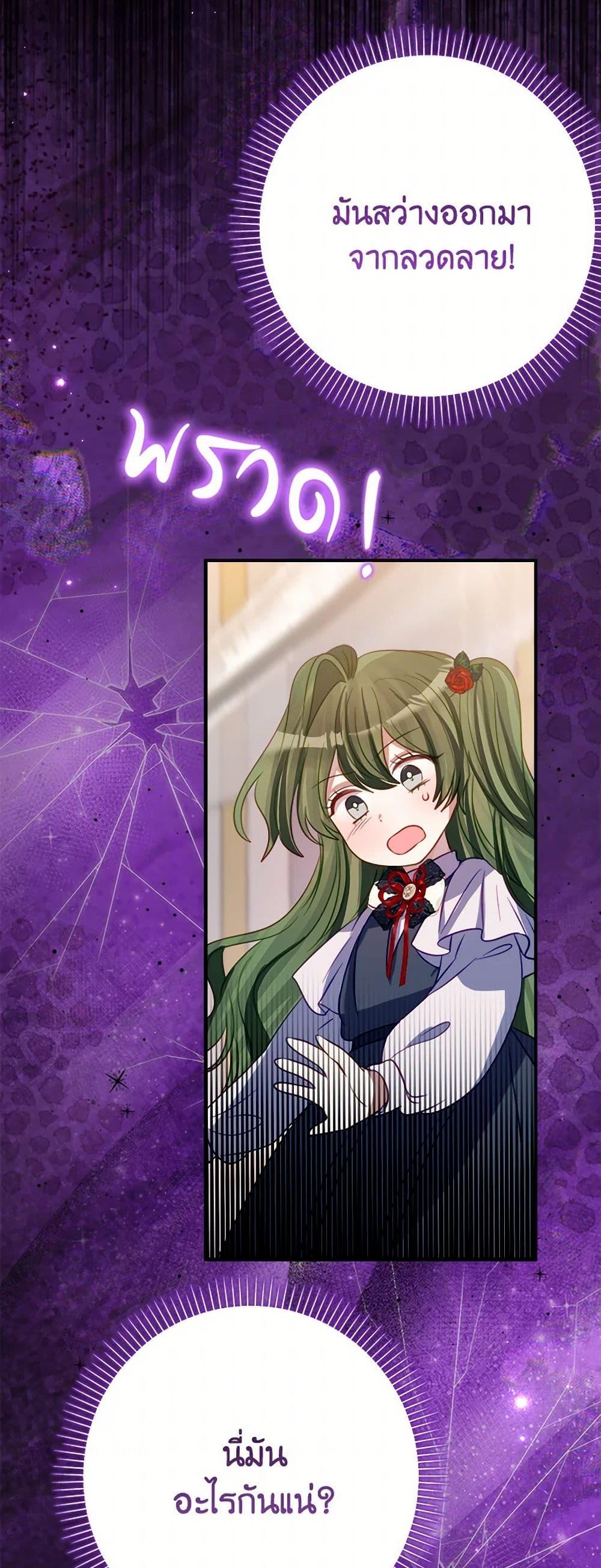 Manga-lc-com อ่านมังงะ อ่านการ์ตูน ออนไลน์ ฟรี The Doomed House’s Contract Daughter ตอนที่ 1 2 3 4 5 6 7 8 9 10 11 12 13 14 ฟรี ไม่มีโฆษณา Manga-lc - อ่าน มังงะ อ่าน การ์ตูน ออนไลน์ อ่านมังงะ ฟรี