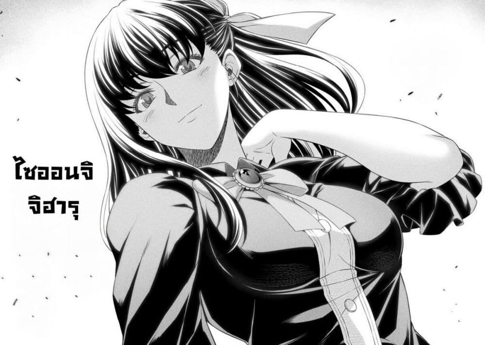 Manga-lc-com อ่านมังงะ อ่านการ์ตูน ออนไลน์ ฟรี JK kara Yarinaosu Silver Plan ตอนที่ 1 2 3 4 5 6 7 8 9 10 11 12 13 14 ฟรี ไม่มีโฆษณา Manga-lc - อ่าน มังงะ อ่าน การ์ตูน ออนไลน์ อ่านมังงะ ฟรี