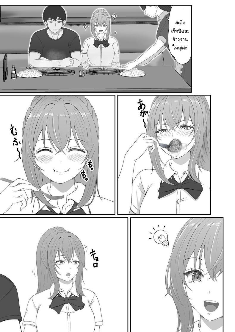 Doujin-Lc- อ่าน โดจิน มังฮวา เกาหลี ญี่ปุ่น จีน แปลไทย เมื่อน้องสาวพยายามวางยาผม [Sanbalkin] ตอนที่ 1 2 3 4 5 6 7 8 9 10 11 12 13 14 ฟรี ไม่มีโฆษณา อ่าน โดจิน Manhwa เกาหลี ญี่ปุ่น จีน เรามีครบ คัดมาให้เน้นๆ โดจิน 18+ รับประกันความฟินโดย  Doujin Lc