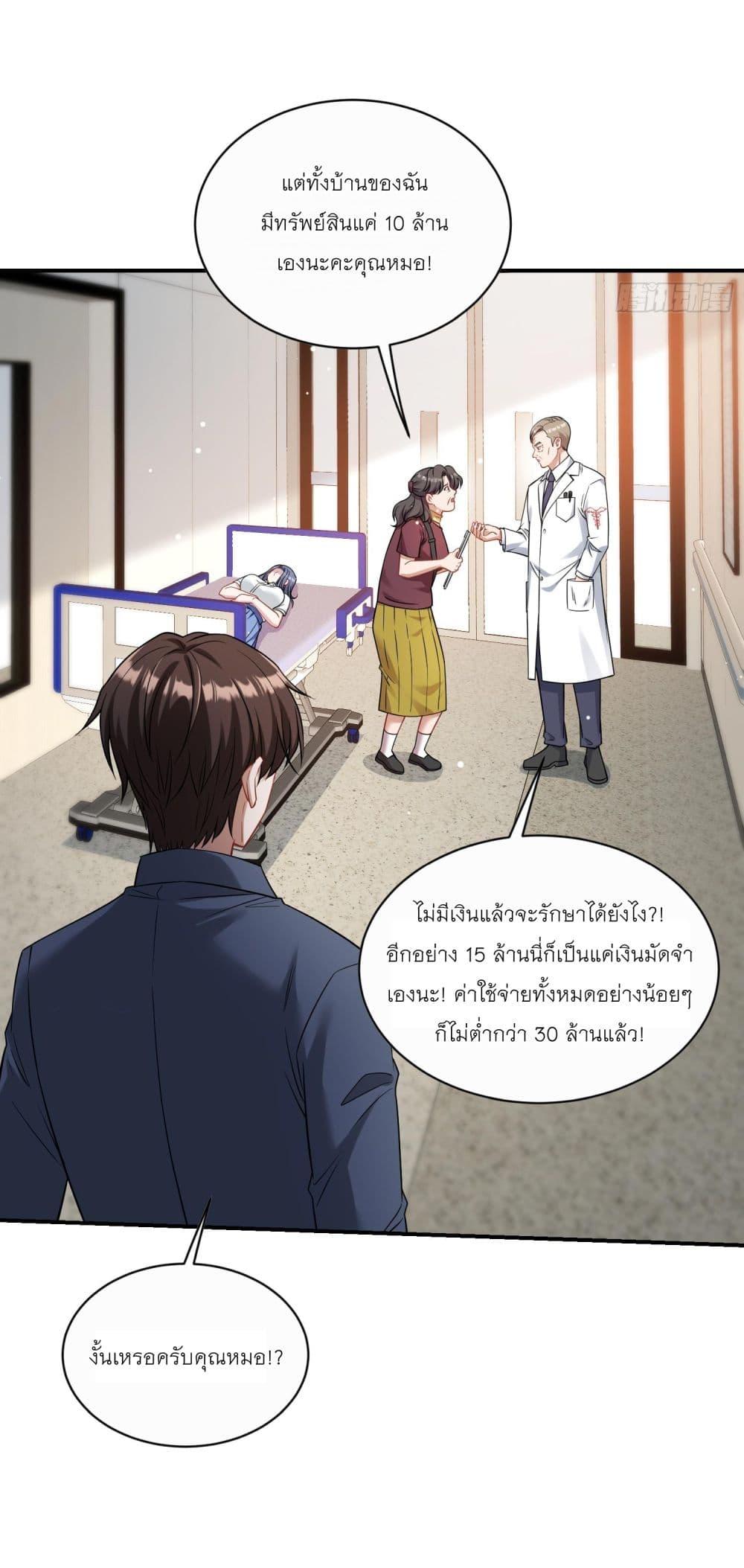 Manga-lc-com อ่านมังงะ อ่านการ์ตูน ออนไลน์ ฟรี Became a Billionaire After Dog Licking Improperly ตอนที่ 1 2 3 4 5 6 7 8 9 10 11 12 13 14 ฟรี ไม่มีโฆษณา Manga-lc - อ่าน มังงะ อ่าน การ์ตูน ออนไลน์ อ่านมังงะ ฟรี