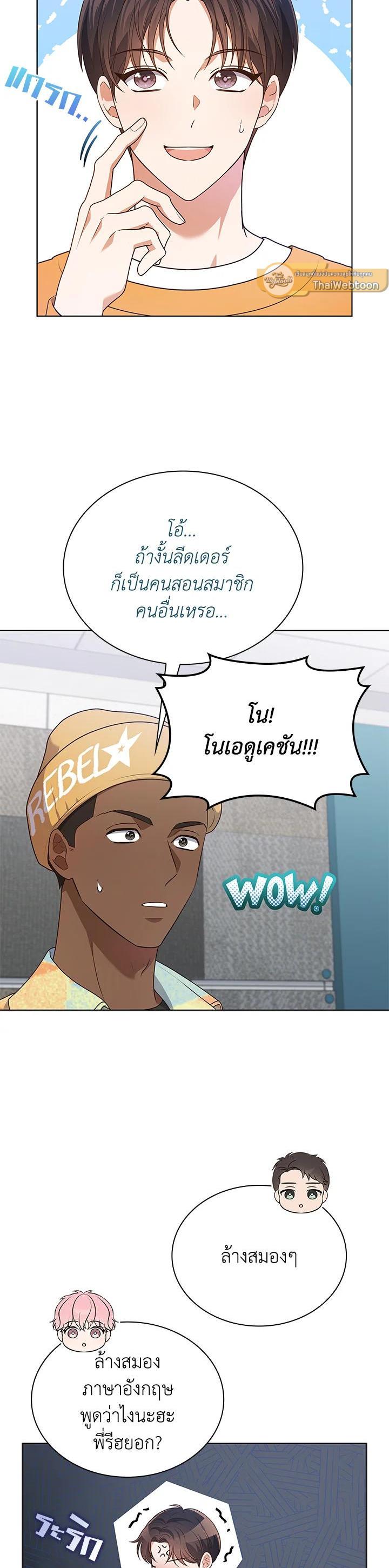 Manga-lc-com อ่านมังงะ อ่านการ์ตูน ออนไลน์ ฟรี In This Life, the Greatest Star in the Universe ตอนที่ 1 2 3 4 5 6 7 8 9 10 11 12 13 14 ฟรี ไม่มีโฆษณา Manga-lc - อ่าน มังงะ อ่าน การ์ตูน ออนไลน์ อ่านมังงะ ฟรี